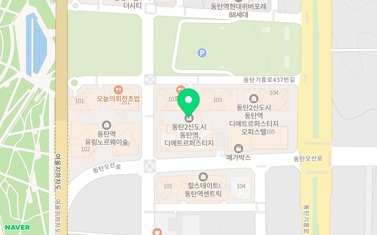 차오름한의원 동탄점 위치 지도 미리보기